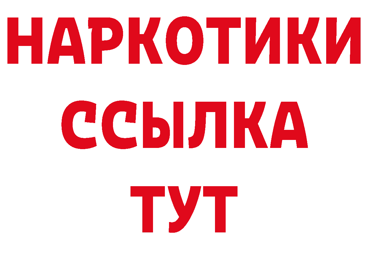 Первитин Декстрометамфетамин 99.9% маркетплейс это МЕГА Новоалтайск