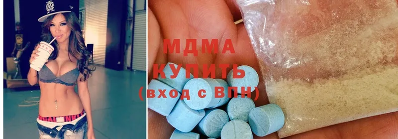 shop состав  Новоалтайск  MDMA crystal 